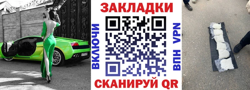Наркошоп купить Alpha-PVP  Метамфетамин  NBOMe  АМФ  Каннабис  Мефедрон  Гашиш  Куровское