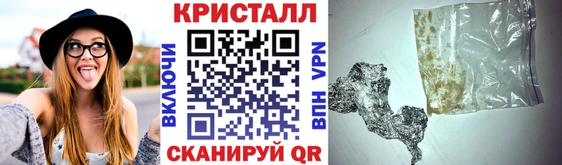 Амфетамин Premium  Купить закладки  Куровское 