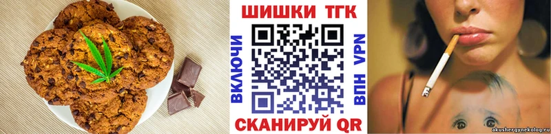 Cannafood конопля  Купить где  Куровское 