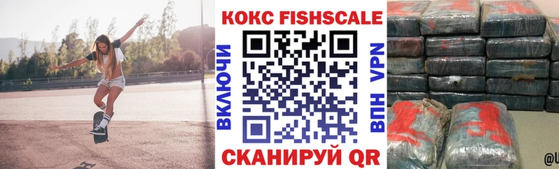 Купить где  Куровское  Кокаин Эквадор 
