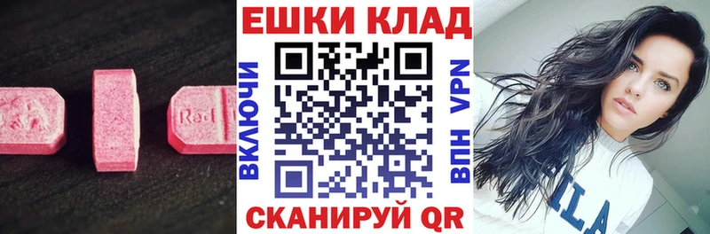 Купить где  Куровское  Ecstasy mix 