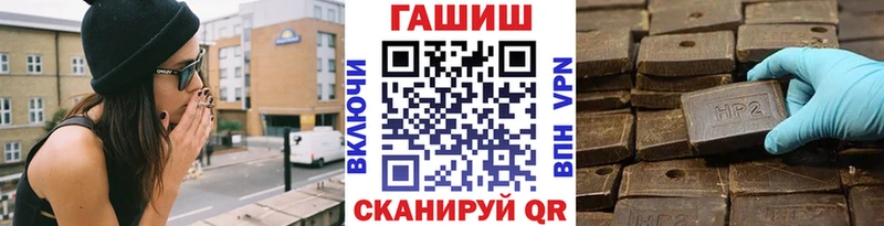 ГАШИШ индика сатива  Купить где  Куровское 