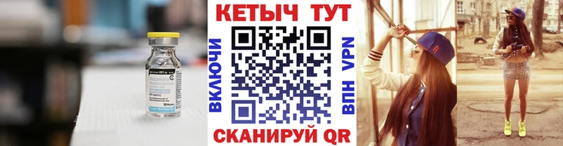 Кетамин VHQ  Купить где  Куровское 