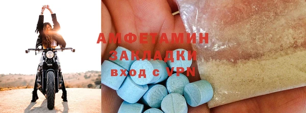 мескалин Бронницы