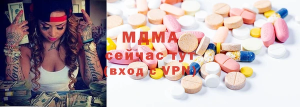 мескалин Бронницы