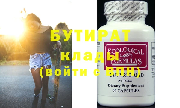 мескалин Бронницы