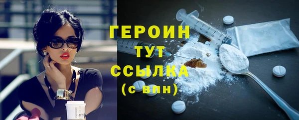 трава Бугульма