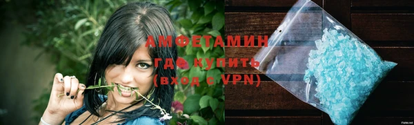 мескалин Бронницы