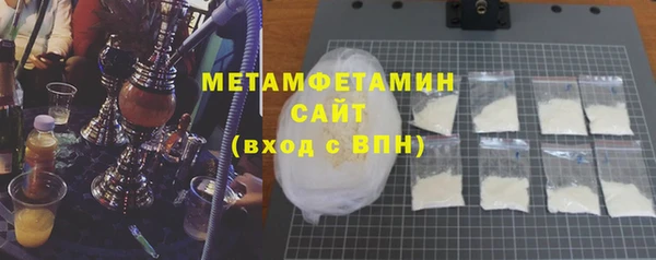 трава Бугульма