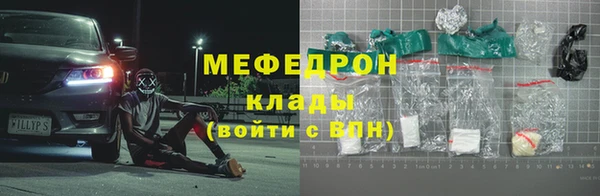 MESCALINE Верхнеуральск