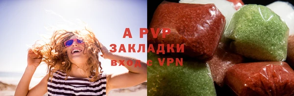 сатива Верхний Тагил