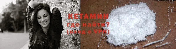 трава Бугульма