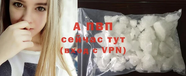 трава Бугульма