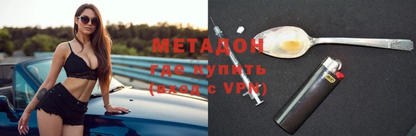 мескалин Бронницы