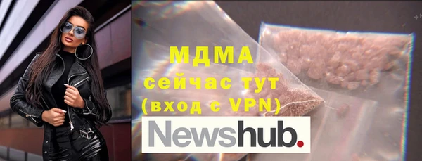 MESCALINE Верхнеуральск