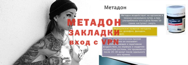 марихуана Волосово