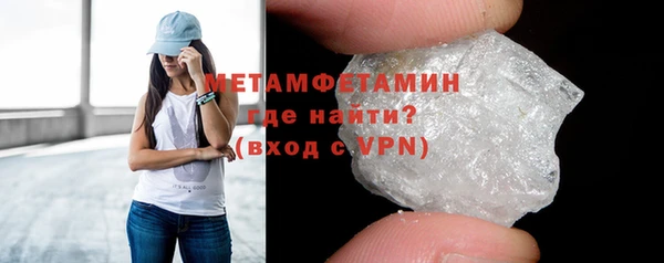 трава Бугульма