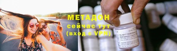 экстази Верея