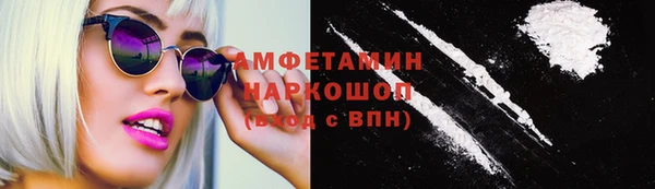 мескалин Бронницы