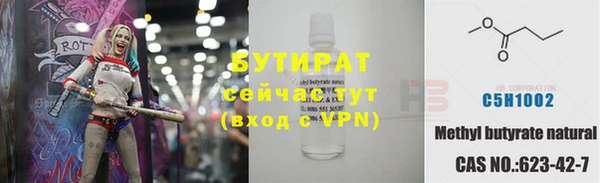 не бодяженный Володарск