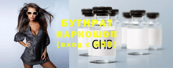 экстази Верея