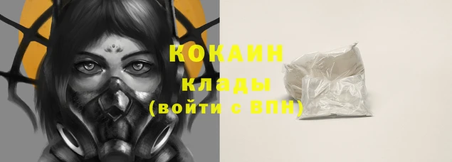соль курить ск Волоколамск