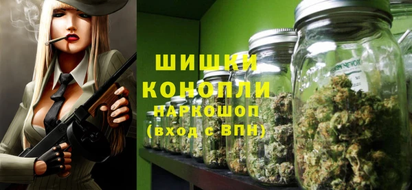 мескалин Бронницы