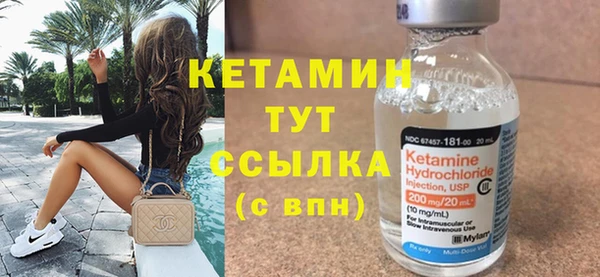 мескалин Бронницы