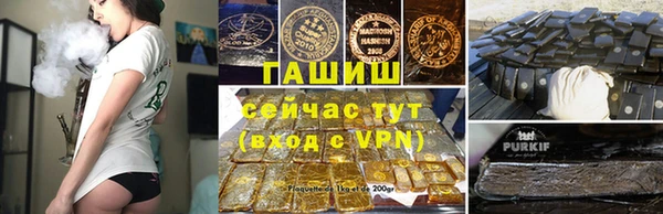 соль курить ск Волоколамск
