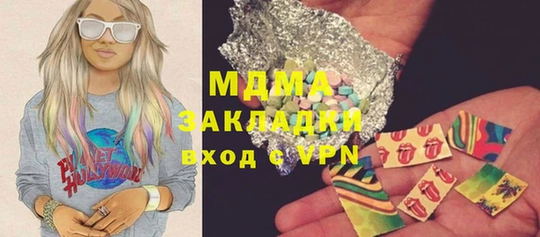 марихуана Волосово