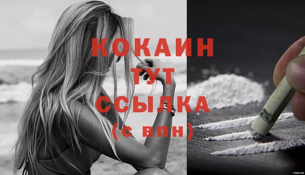 трава Бугульма