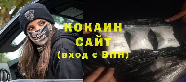 мескалин Бронницы