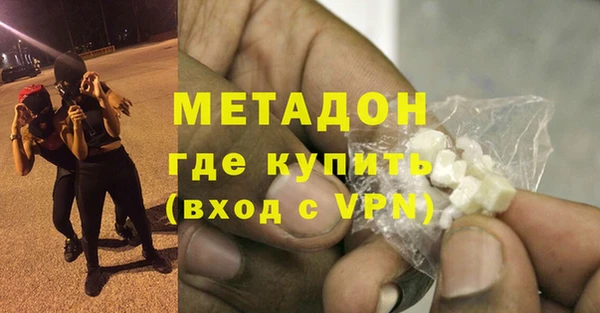сатива Верхний Тагил