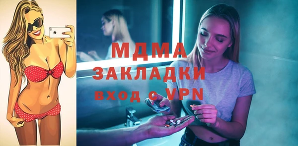 трава Бугульма
