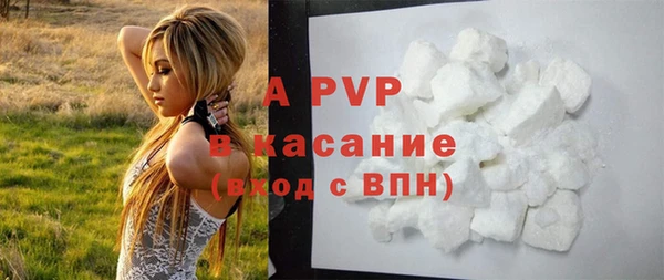 трава Бугульма