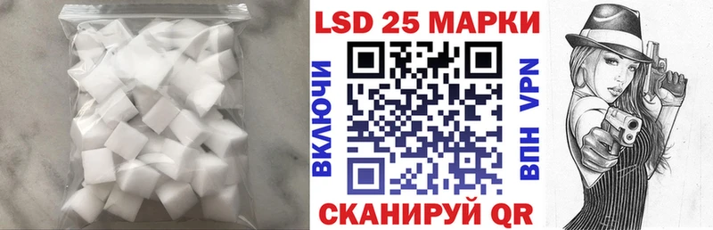 Купить  Куровское  Лсд 25 экстази ecstasy 