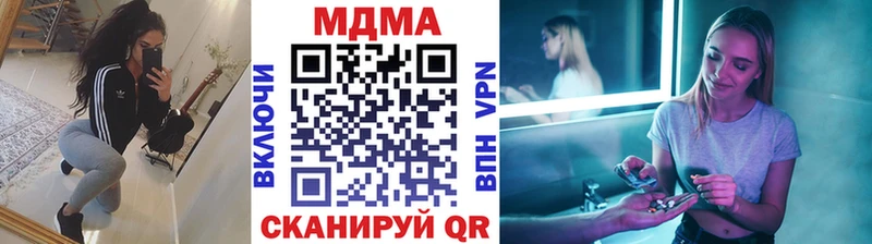 МДМА кристаллы  Купить где  Куровское 