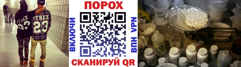 Купить  Куровское  Первитин витя 